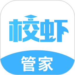 校虾管家2026官方新版图标