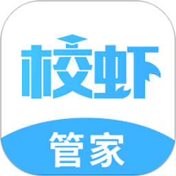 校虾管家2026官方新版图标