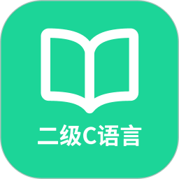 柠檬二级C语言2025官方新版图标