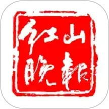 红山晚报2025官方新版图标