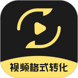 应用icon-视频格式转换王2024官方新版