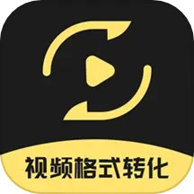 应用icon-视频格式转换王2024官方新版