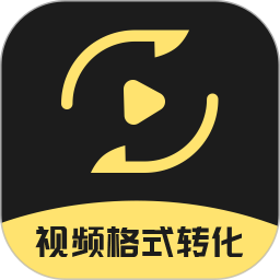 视频格式转换王2026官方新版图标