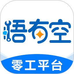 吾有空2026官方新版图标
