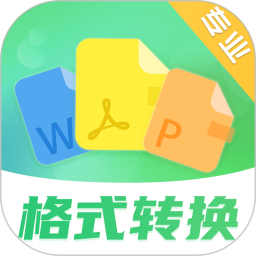 PDF格式转换2026官方新版图标