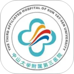 中山三院用户版2026官方新版图标
