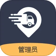 好运车队管理2025官方新版图标