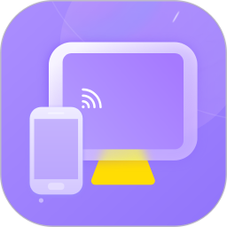 智能投屏2026官方新版图标