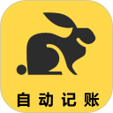 小兔记账安卓版