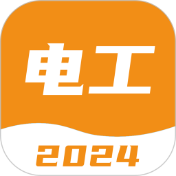 应用icon-电工考试宝典2024官方新版