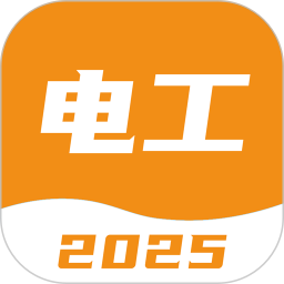 电工考试宝典2025官方新版图标