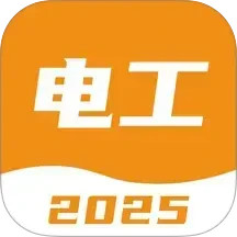 电工考试宝典2025官方新版图标