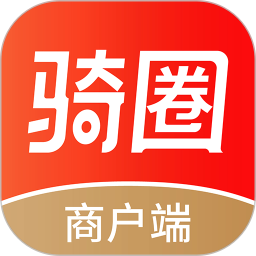 骑圈商户端2026官方新版图标