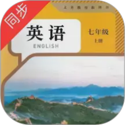 初中英语同步2026官方新版图标