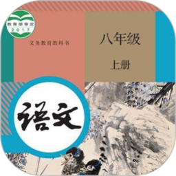 初中语文同步2025官方新版图标