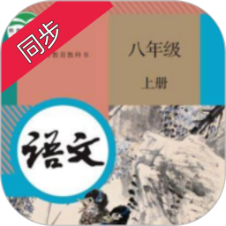 初中语文同步2026官方新版图标