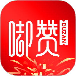 嘟赞2026官方新版图标