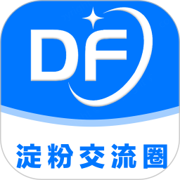 淀粉交流圈2025官方新版图标