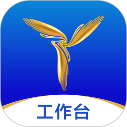 应用icon-三翼鸟工作台2024官方新版