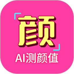 应用icon-识颜AI测颜值2024官方新版