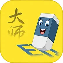 应用icon-水印擦除大师2024官方新版