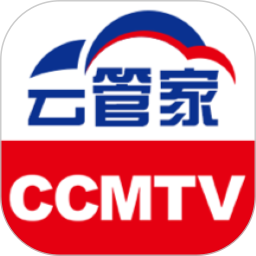 应用icon-CCMTV云管家2024官方新版