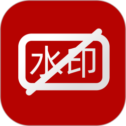 应用icon-小葩去水印2024官方新版