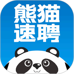应用icon-熊猫速聘2024官方新版
