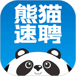 熊猫速聘2025官方新版图标