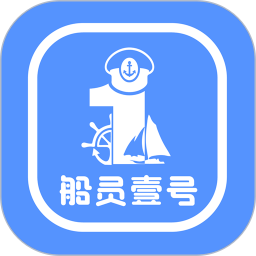 应用icon-船员壹号2024官方新版