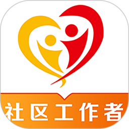 社区工作者百分题库2026官方新版图标