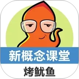 新概念英语青少版同步课堂2026官方新版图标