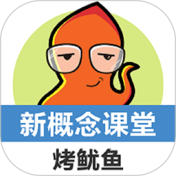 新概念英语青少版同步课堂2026官方新版图标