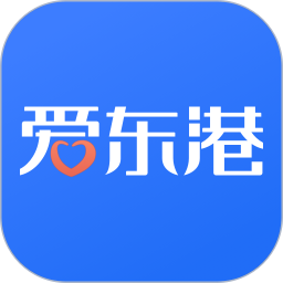 应用icon-爱东港2024官方新版