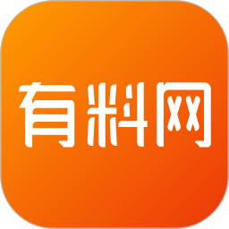 有料网
