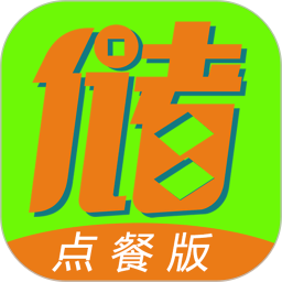 储值通扫码点餐系统2025官方新版图标