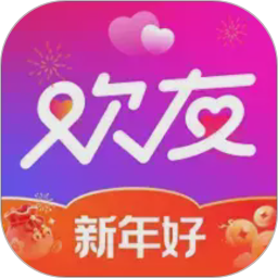 欢友2026官方新版图标