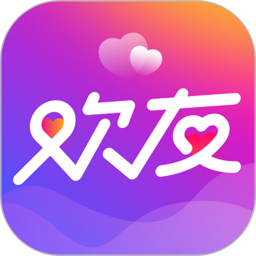 欢友2026官方新版图标