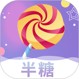 应用icon-半糖2024官方新版