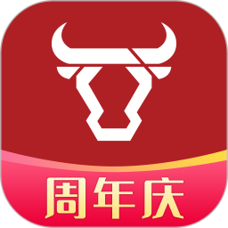 牛POS2025官方新版图标