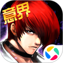 拳皇97OL安卓版(apk)
