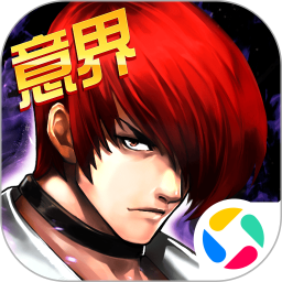 拳皇97OL2026官方新版图标