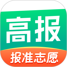 应用icon-报准志愿2024官方新版