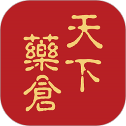 天下药仓2025官方新版图标