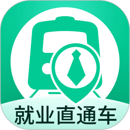 应用icon-就业直通车2024官方新版