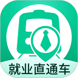 就业直通车2025官方新版图标