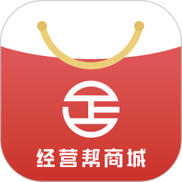 应用icon-经营帮商城2024官方新版