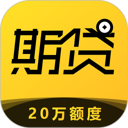 期贷2024官方新版图标