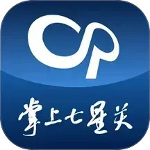 掌上七星关2025官方新版图标