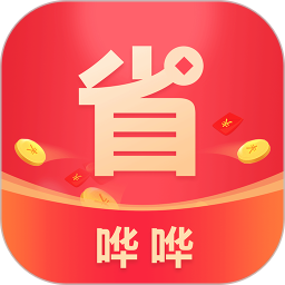 应用icon-哗哗省钱2024官方新版